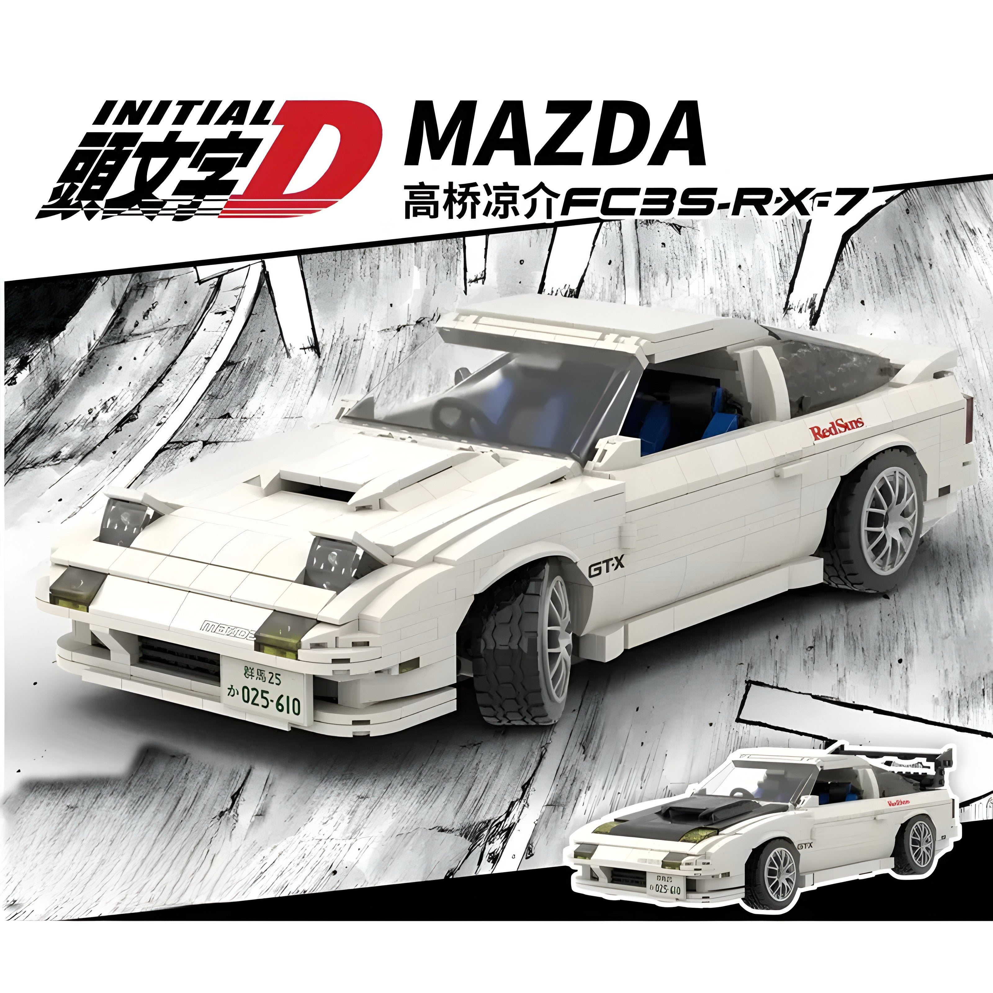 Initial D FD3S RX-7 | 1655pcs