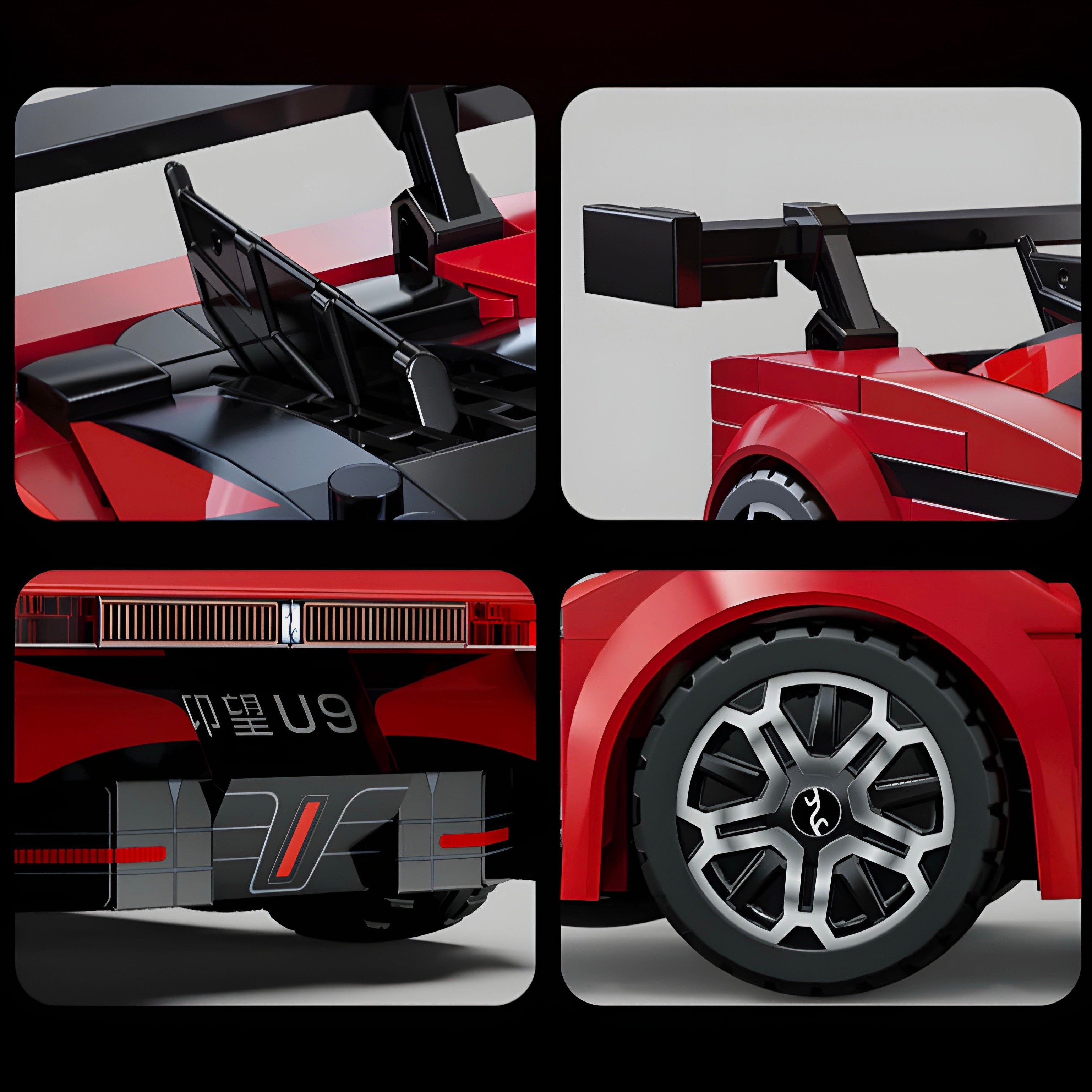 Yangwuang U9 | 292pcs