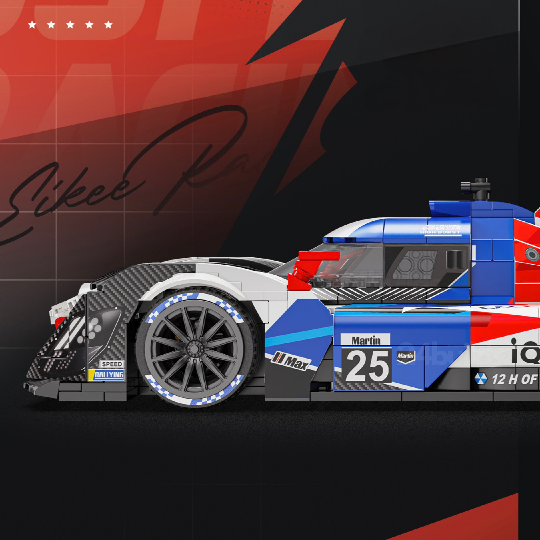German Endurance Prototype | 1068pcs