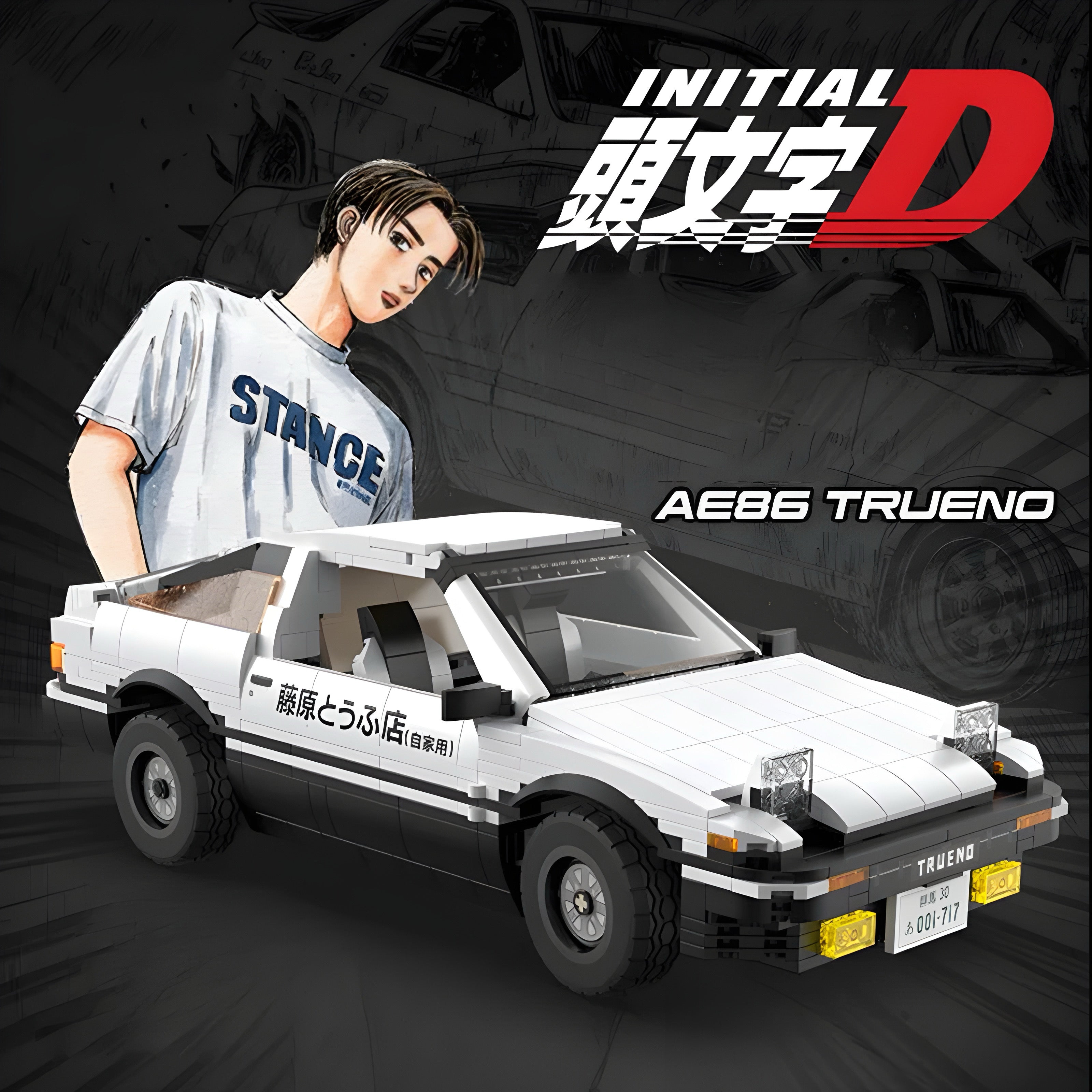 INITIAL D BUNDLE | 4634PCS