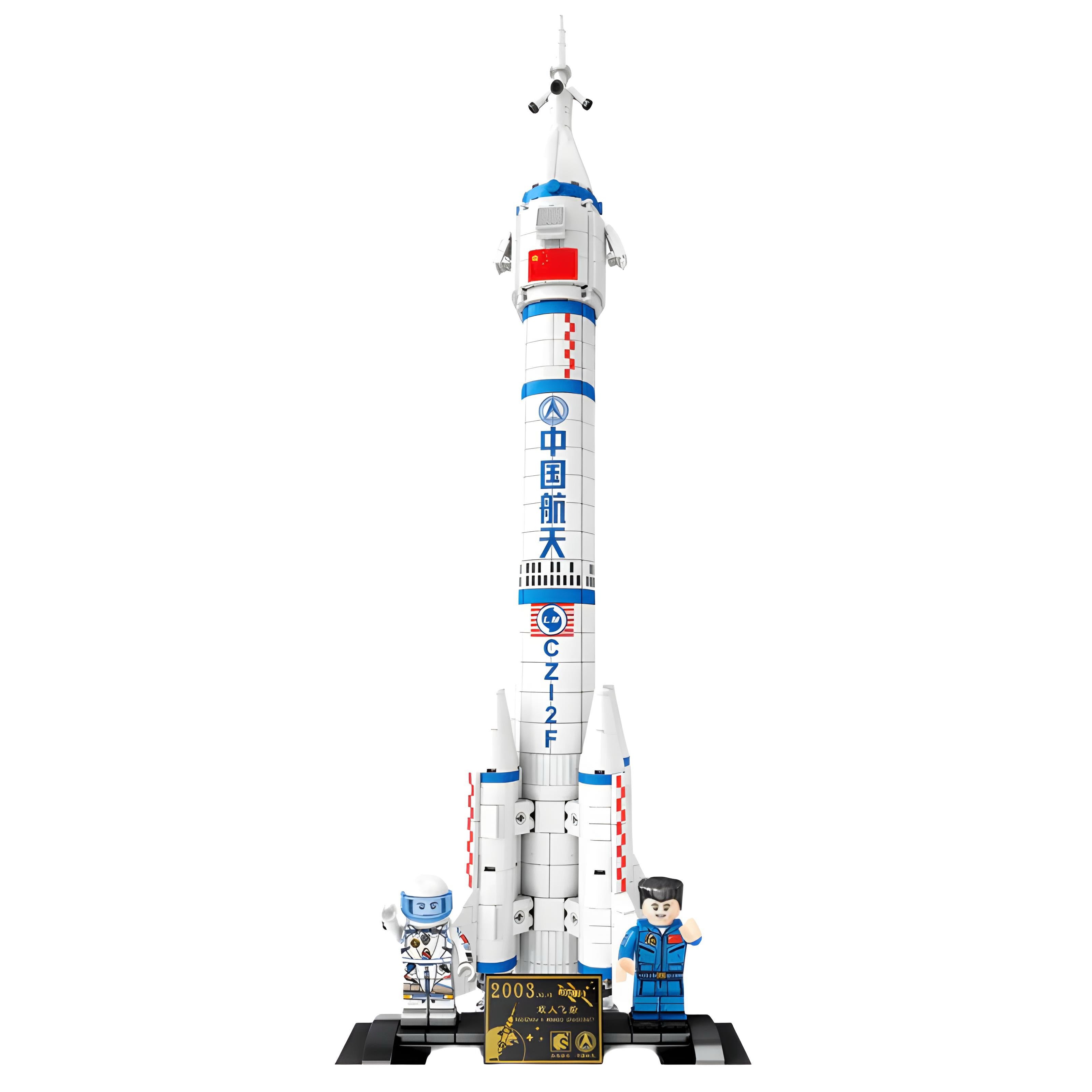 LONG MARCH 2F LAUNCH VEHICLE | 904PCS